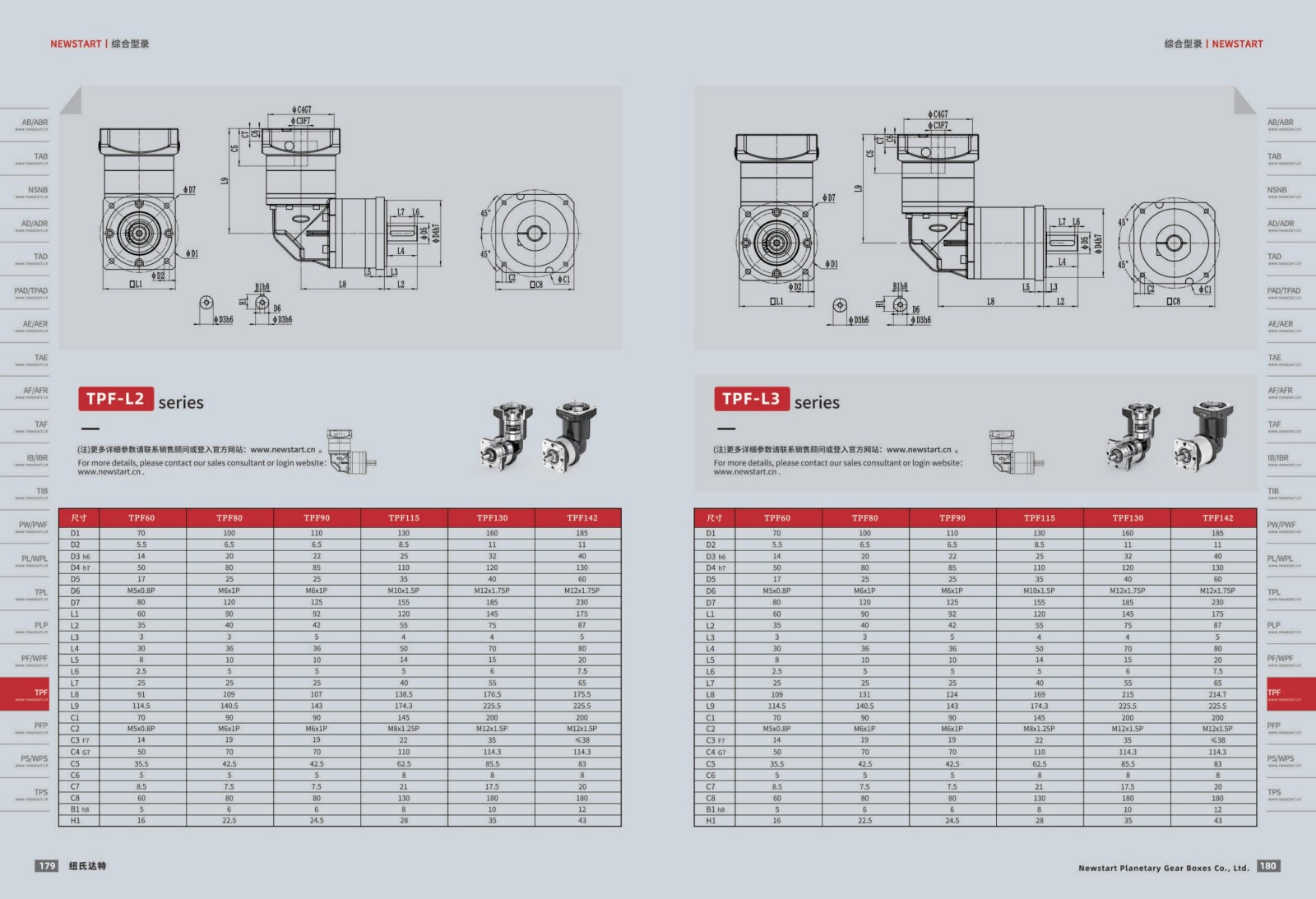 提取自綜合樣冊(cè)2025V1.0_91.jpg