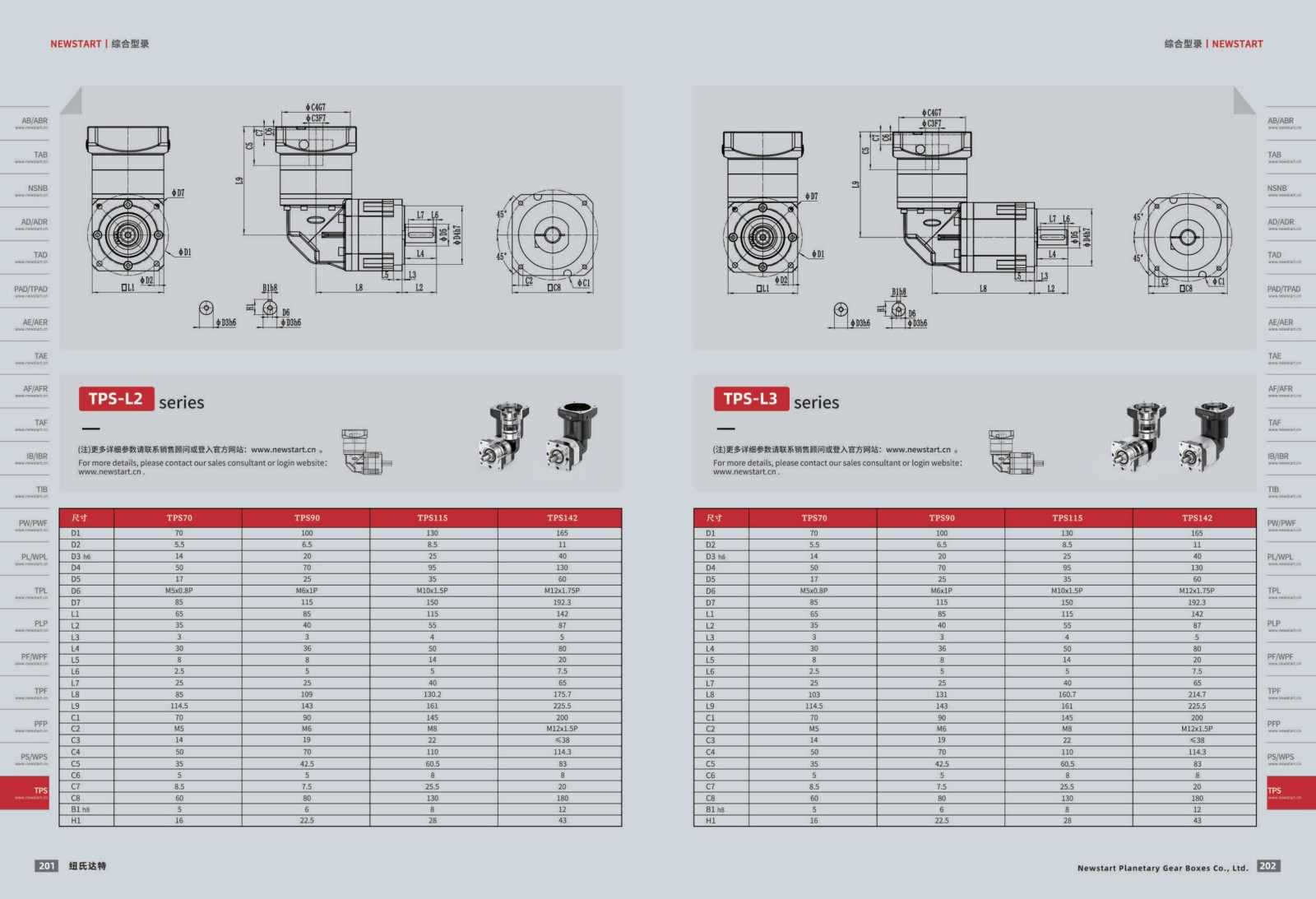 1751440695989515.jpg 提取自綜合樣冊2025V1.0_102.jpg